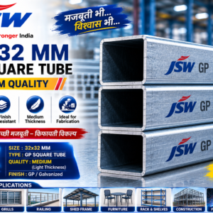 32×32 MM GP Square Tube – Medium Quality